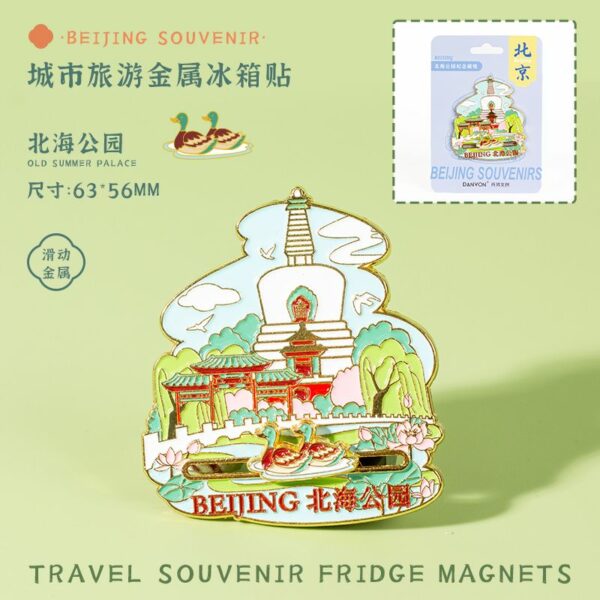 China National Travel Refrigerator Sticker - Beijing Souvenirs - Image 50