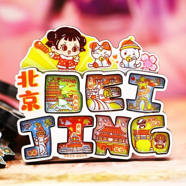 China National Travel Refrigerator Sticker - Beijing Souvenirs - Image 19