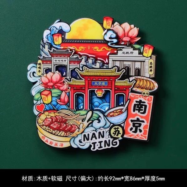 2025 Nanjing 3D Magnetic Refrigerator Sticker - Creative Travel Souvenir - Image 74