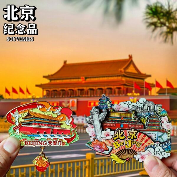 China National Travel Refrigerator Sticker - Beijing Souvenirs - Image 2