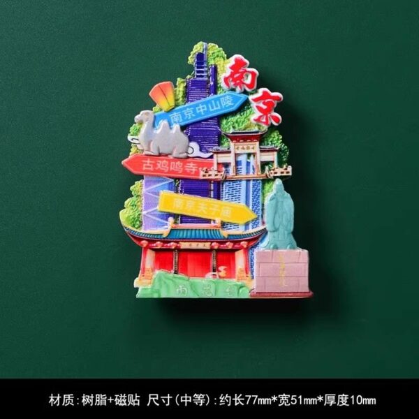 2025 Nanjing 3D Magnetic Refrigerator Sticker - Creative Travel Souvenir - Image 40