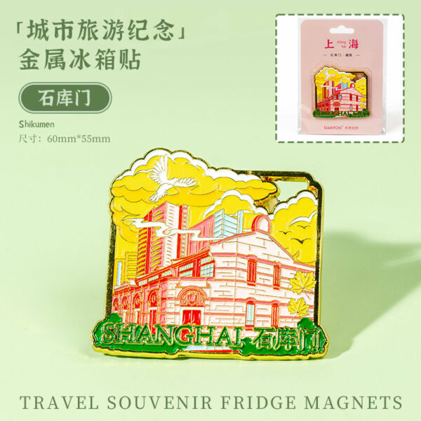 Shanghai Bund Landmark Refrigerator Magnet - 2024 Souvenir - Image 16