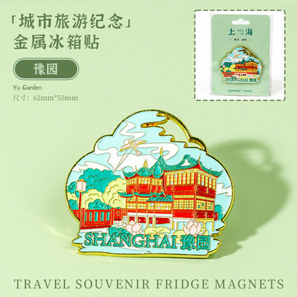 Shanghai Bund Landmark Refrigerator Magnet - 2024 Souvenir - Image 14