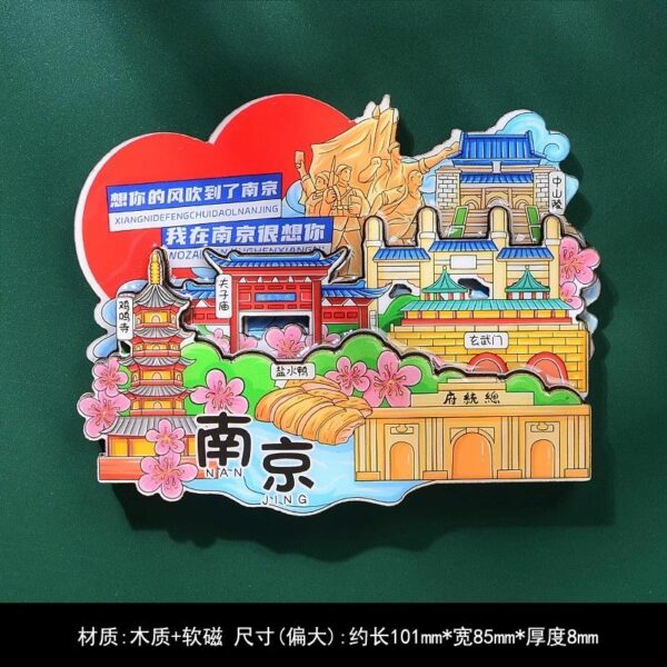 2025 Nanjing 3D Magnetic Refrigerator Sticker - Creative Travel Souvenir - Image 25