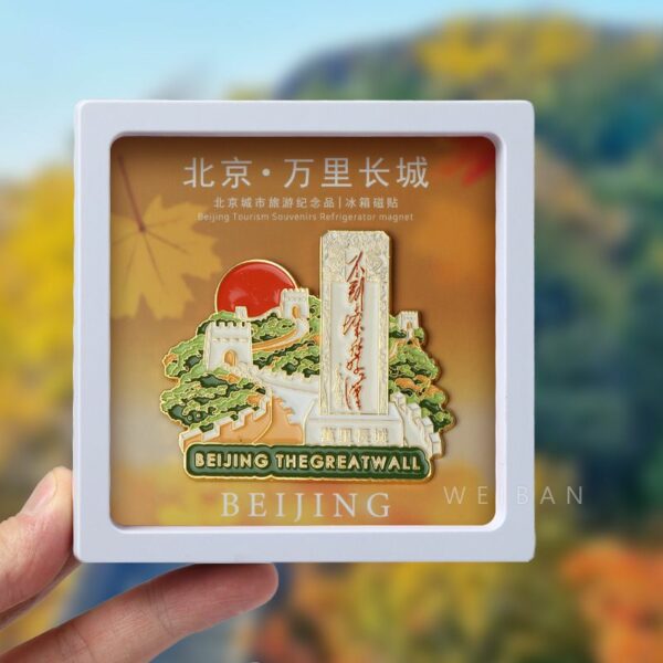 2024 Beijing Forbidden City Souvenir Refrigerator Sticker - Image 10