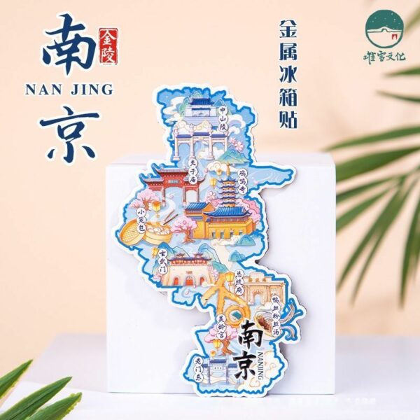 Presidential Palace & Jiming Temple Refrigerator Stickers - Nanjing Souvenirs