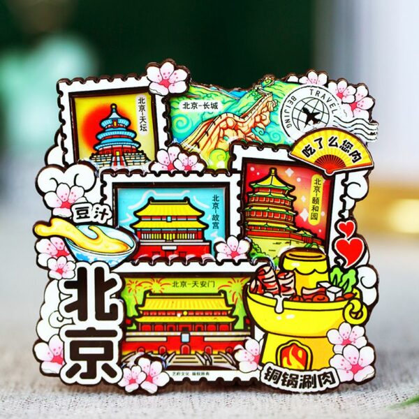 China National Travel Refrigerator Sticker - Beijing Souvenirs - Image 17