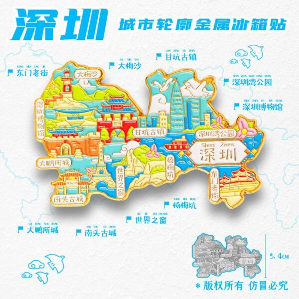 Guangdong Metal Travel Refrigerator Sticker - Image 6