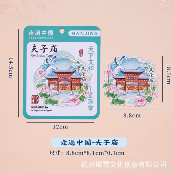 Presidential Palace & Jiming Temple Refrigerator Stickers - Nanjing Souvenirs - Image 12