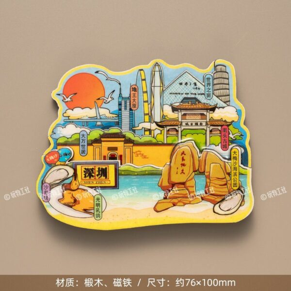 Guangdong Travel Souvenir Refrigerator Stickers - Image 6