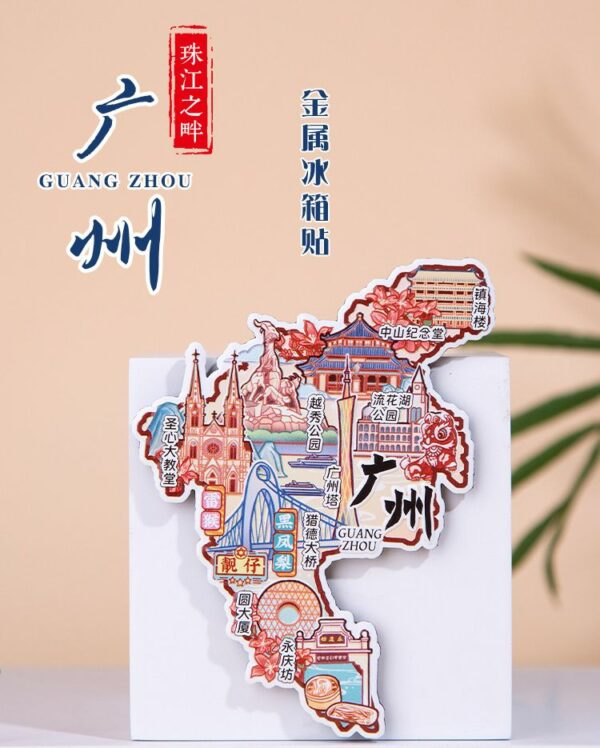 Guangzhou Metal Refrigerator Sticker - City Landmarks Gift - Image 6