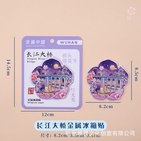 Presidential Palace & Jiming Temple Refrigerator Stickers - Nanjing Souvenirs - Image 32