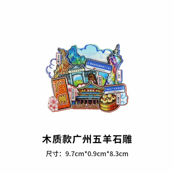 Guangzhou Refrigerator Stickers - Cantonese Morning Tea Souvenirs - Image 7