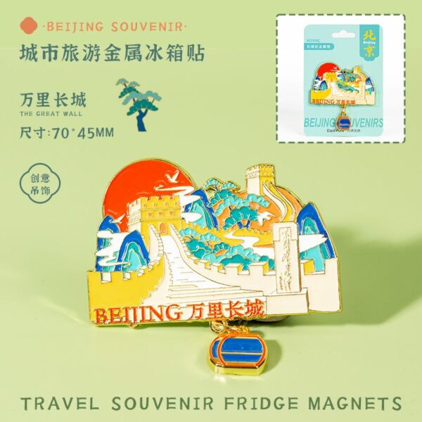 China National Travel Refrigerator Sticker - Beijing Souvenirs - Image 52