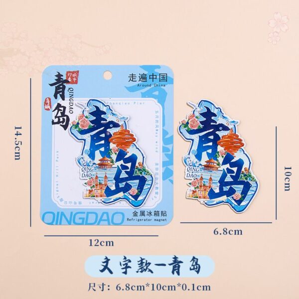 Presidential Palace & Jiming Temple Refrigerator Stickers - Nanjing Souvenirs - Image 47