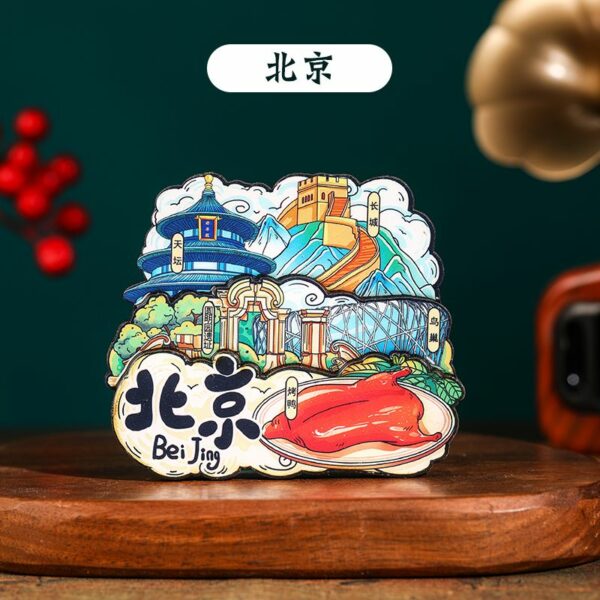 China National Travel Refrigerator Sticker - Beijing Souvenirs - Image 32