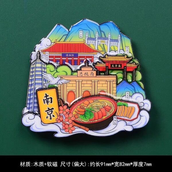 2025 Nanjing 3D Magnetic Refrigerator Sticker - Creative Travel Souvenir - Image 31