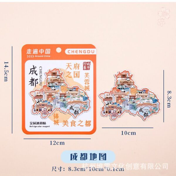 Presidential Palace & Jiming Temple Refrigerator Stickers - Nanjing Souvenirs - Image 18