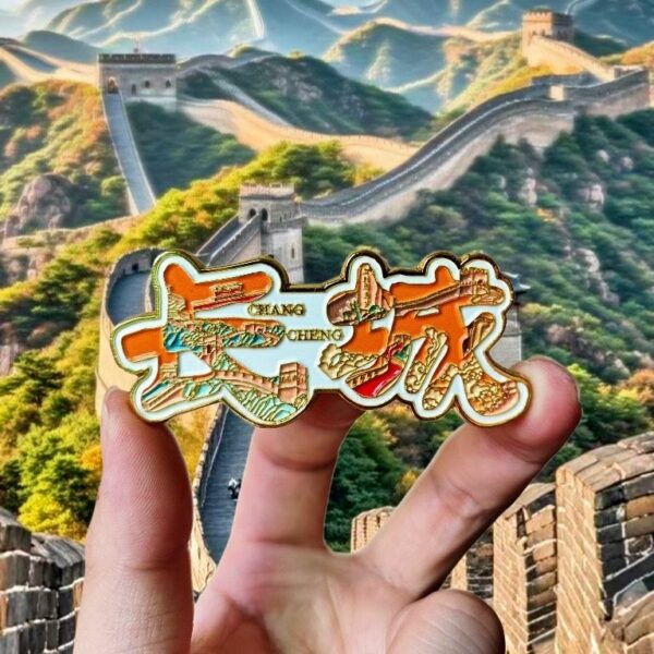 China National Travel Refrigerator Sticker - Beijing Souvenirs - Image 60