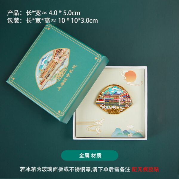 Shanghai Bund Landmark Refrigerator Magnet - 2024 Souvenir - Image 20