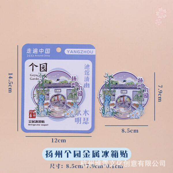 Presidential Palace & Jiming Temple Refrigerator Stickers - Nanjing Souvenirs - Image 27