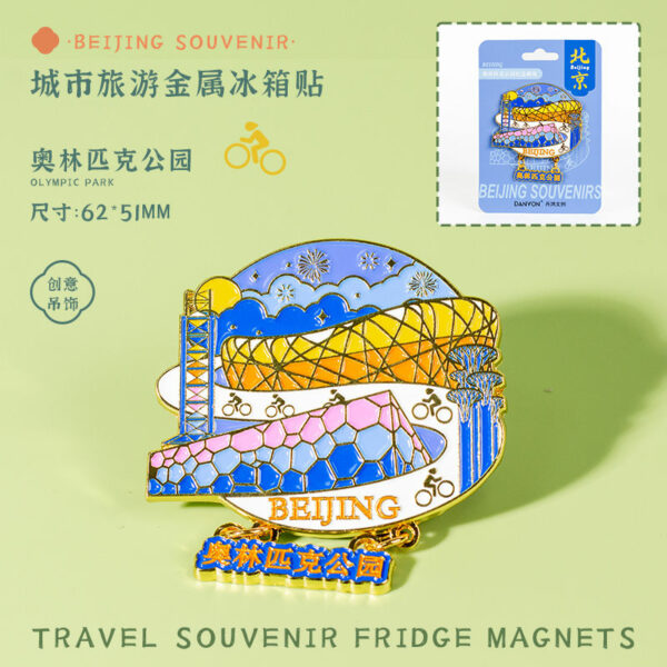 China National Travel Refrigerator Sticker - Beijing Souvenirs - Image 54