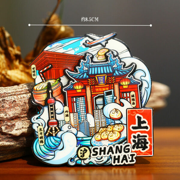 Shanghai Bund Landmark Refrigerator Magnet - 2024 Souvenir - Image 42