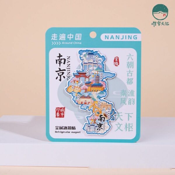 Presidential Palace & Jiming Temple Refrigerator Stickers - Nanjing Souvenirs - Image 2