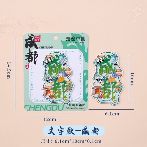 Presidential Palace & Jiming Temple Refrigerator Stickers - Nanjing Souvenirs - Image 23