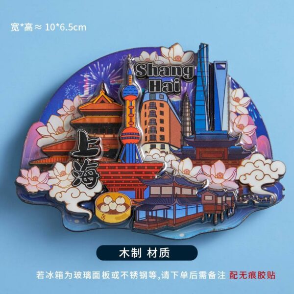 Shanghai Bund Landmark Refrigerator Magnet - 2024 Souvenir - Image 33