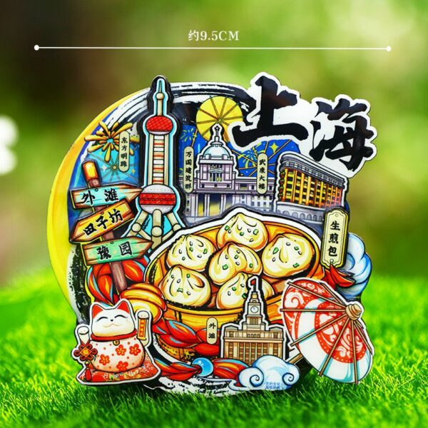 Shanghai Bund Landmark Refrigerator Magnet - 2024 Souvenir - Image 40