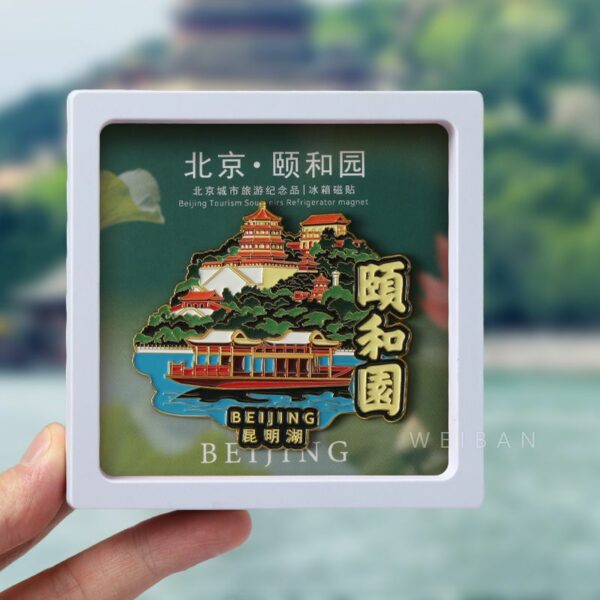 2024 Beijing Forbidden City Souvenir Refrigerator Sticker - Image 15