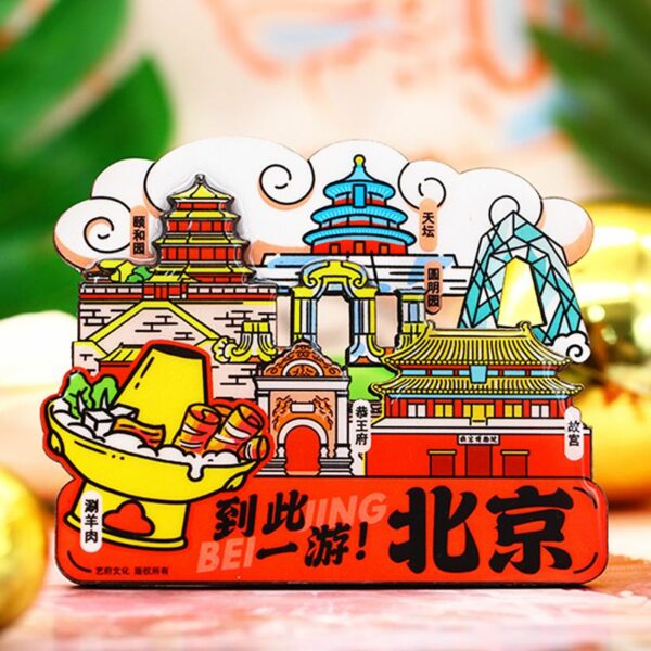 China National Travel Refrigerator Sticker - Beijing Souvenirs - Image 12